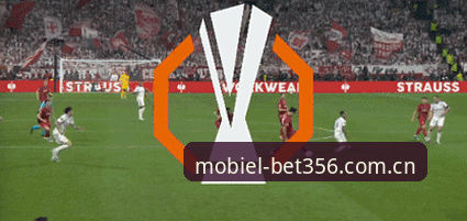 看埃梅里第五次捧起欧联杯，老用户教你如何用bet356体育娱乐实时关注赛事动态